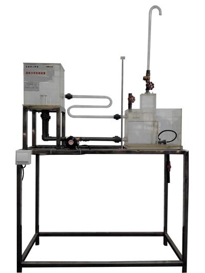 HYSJ-1型自循環(huán)水擊實(shí)驗(yàn)裝置
