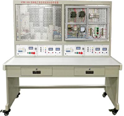 HYWK-88A2特種電工安全考試培訓(xùn)裝置（雙工位）