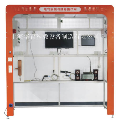 HYDQ-08電氣安裝與維修實訓考核裝置 