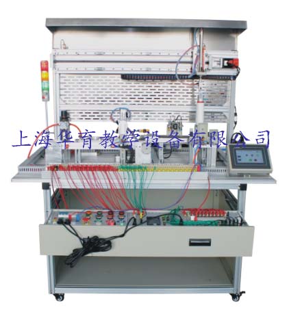 HYX-84型循環(huán)搬運自動控制實訓裝置