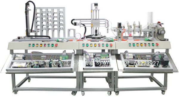 HYWL-1型現代物流倉儲自動化實驗系統