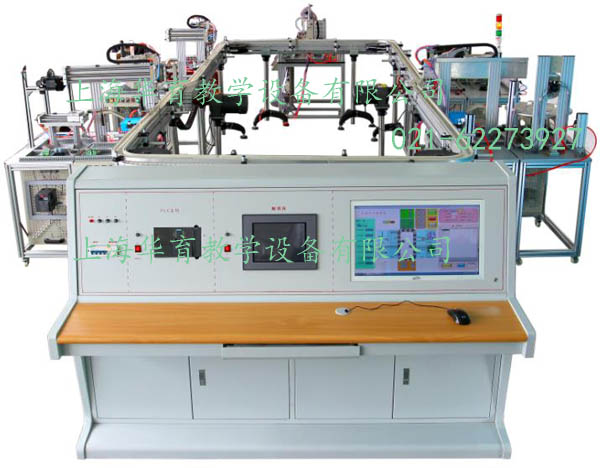 HYRX-2型模塊式柔性自動環(huán)形生產線實訓系統