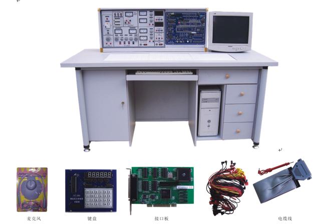 HY-3000D型模電、數(shù)電、微機(jī)接口及微機(jī)應(yīng)用綜合實(shí)驗(yàn)室設(shè)備