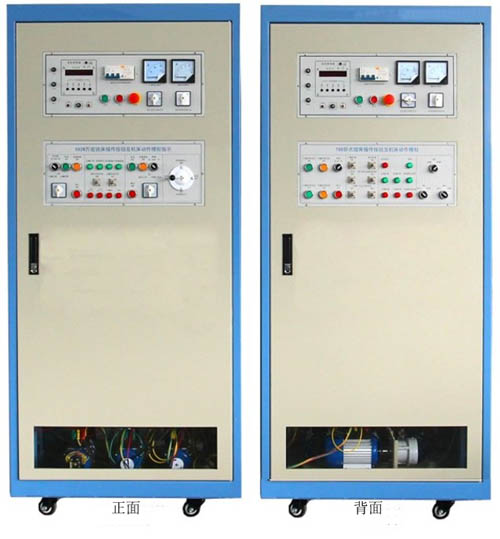 HY-76E 型 機床電氣技能實訓考核鑒定裝置 
