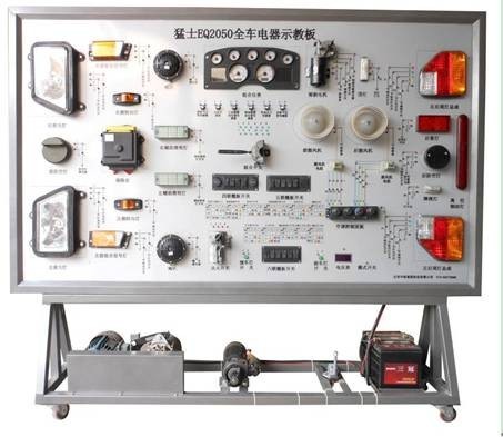 HY-QC525猛士2050全車電器實訓(xùn)臺