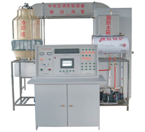 HY-31型中央空調(diào)實驗裝置  