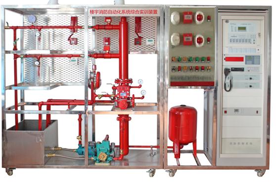 HY-X4型樓宇消防自動(dòng)化系統(tǒng)綜合實(shí)訓(xùn)裝置