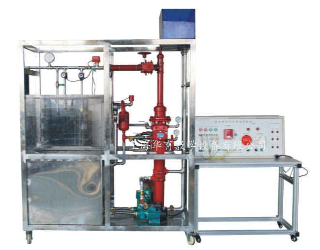 HY-X3-1型自動(dòng)噴淋滅火系統(tǒng)實(shí)訓(xùn)裝置