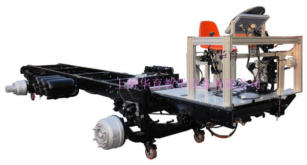 HY-QC270重型汽車底盤系統(tǒng)綜合實(shí)訓(xùn)平臺系列