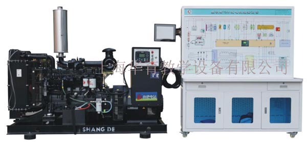HY-QC253型康明斯75KW發(fā)電機(jī)組實(shí)訓(xùn)臺