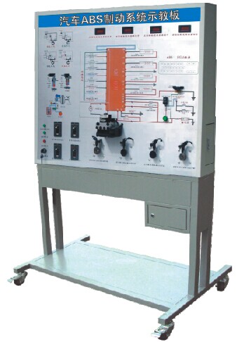 HY-QC634型汽車ABS制動(dòng)系統(tǒng)示教板