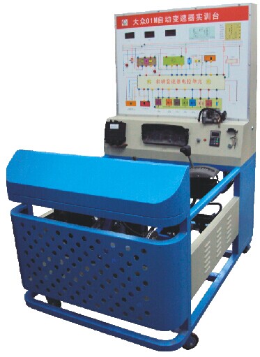 HY-QC301型上汽大眾自動變速器實訓臺