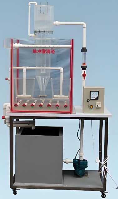 HYEP-G15型脈沖澄清池實驗裝置