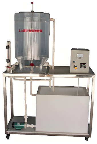 HYEP-G15B型水力循環(huán)澄清池實驗裝置