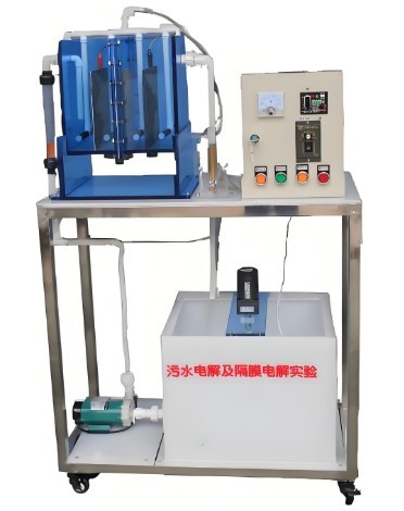 HYEP-G29型 隔膜電解實驗裝置