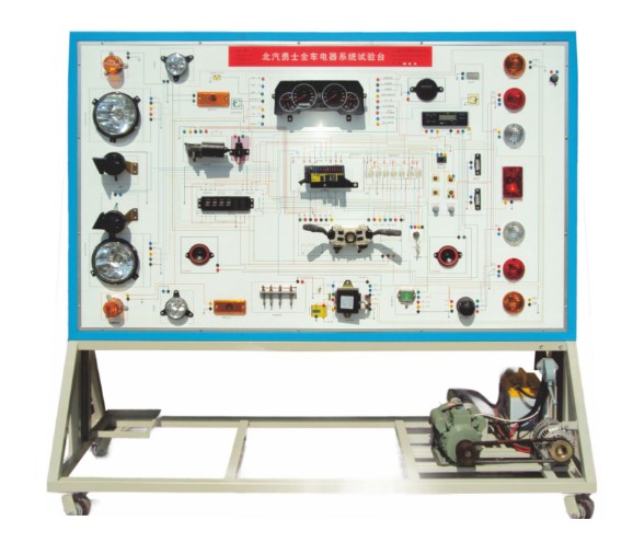 HY-QC295型北汽勇士全車電器實(shí)訓(xùn)臺