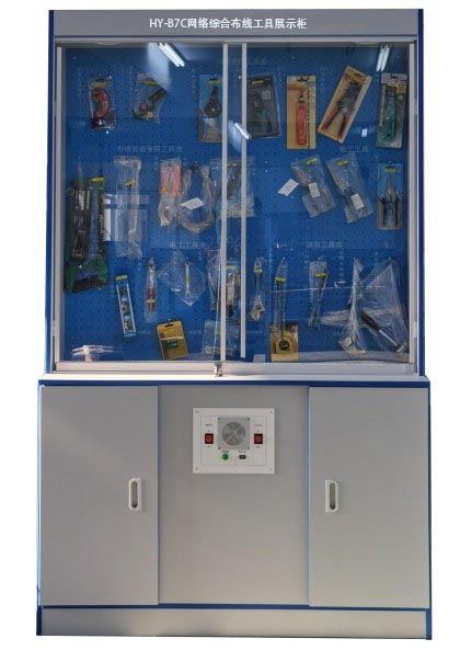 HY-B7C網(wǎng)絡(luò)綜合布線工具展示柜